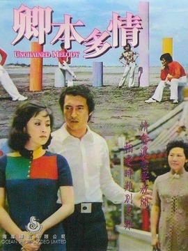 天使之吻