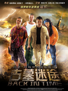 我们来自未来