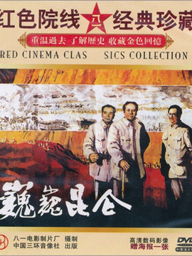 巍巍昆仑