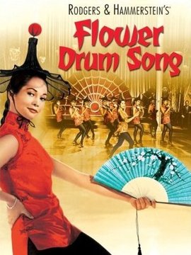 花鼓歌