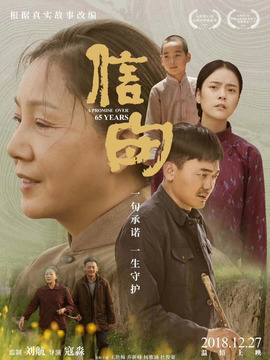 信·守