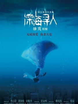 谜尸