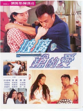 血染婚纱