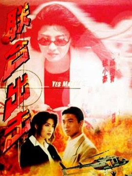 联合出击