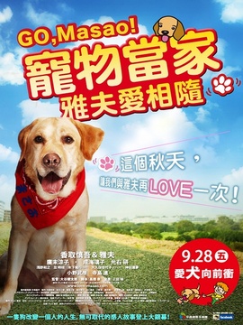 宠物当家