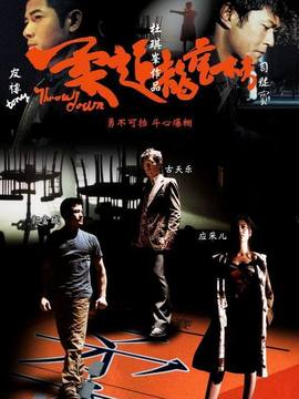 柔道龙虎榜