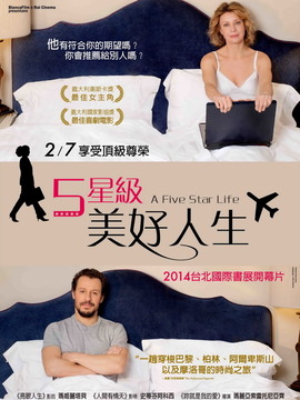 疲惫女人心