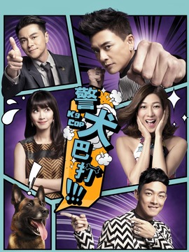警犬巴打