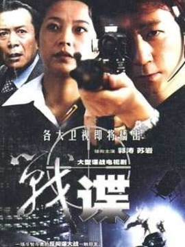 云雀行动