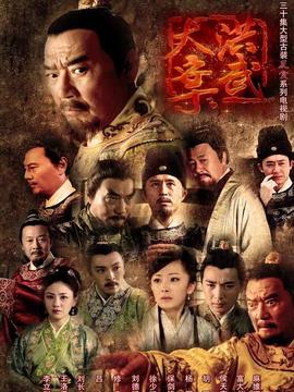 洪武大案