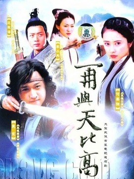 金蚕丝雨