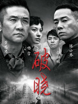 破晓