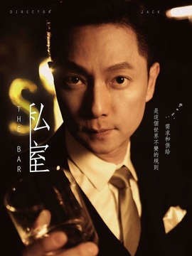 私室