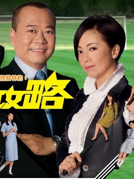 尖子攻略