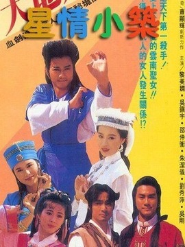大地飞鹰
