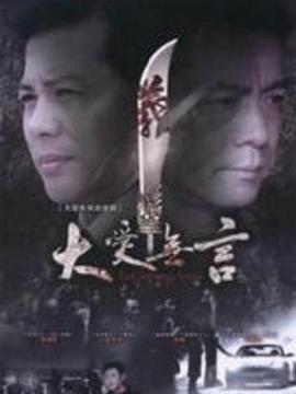 大爱无言