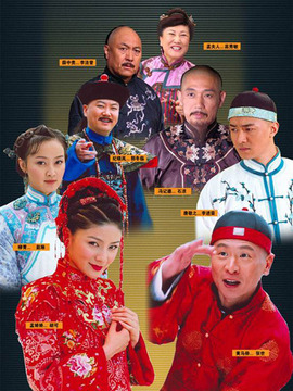 县令黄马褂
