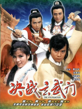 决战玄武门