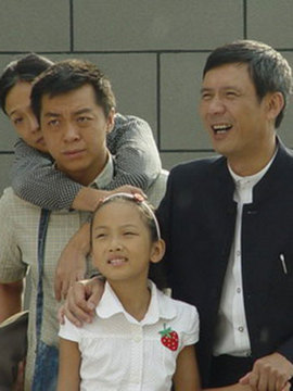 真情人生