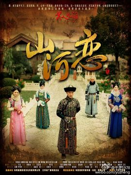 美人无泪