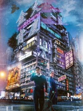 金宵大厦