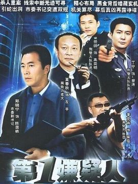 爱的错位
