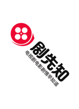 藏海传蒯铎把癸玺藏哪了